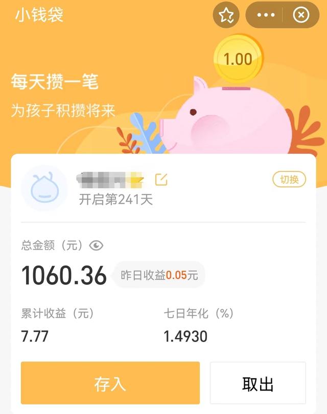 3种躺着赚钱的方法有哪些图片，43种躺着赚钱的方法有哪些视频"