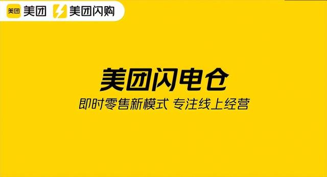 美团的成人用品骑手去哪拿货啊，美团的成人用品骑手去哪拿货啊安全吗