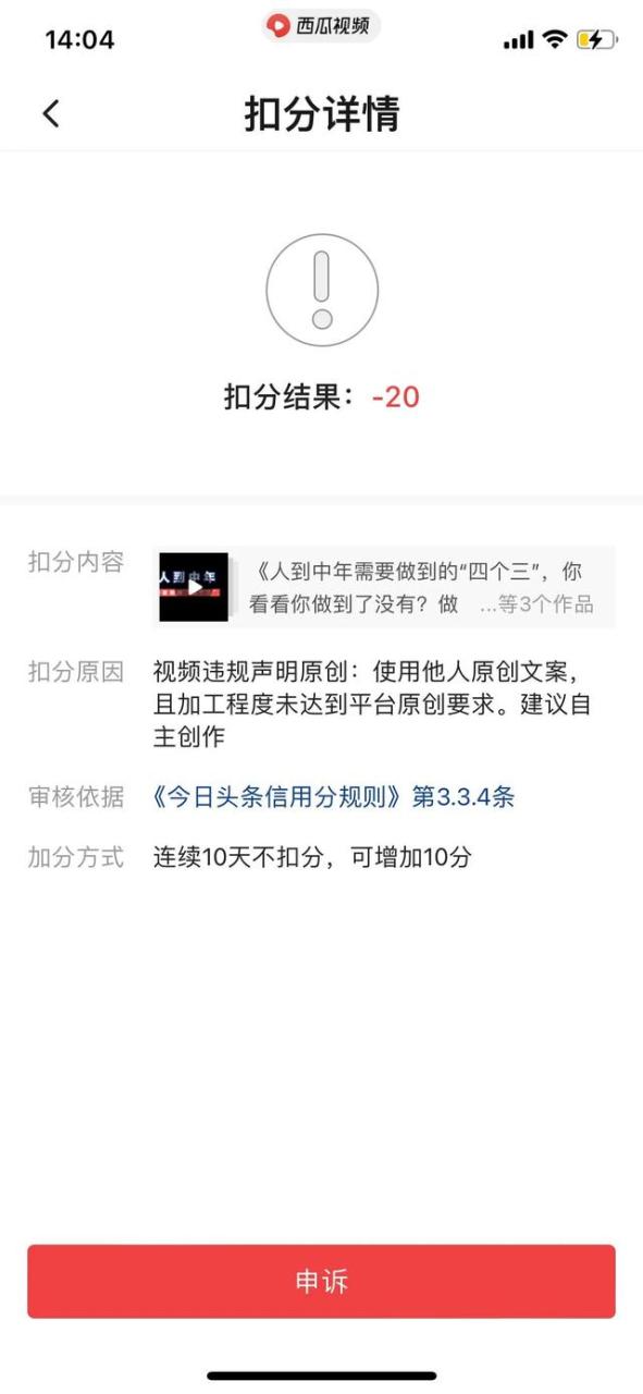 恢复原来西瓜视频版本，西瓜视频如何恢复以前版本