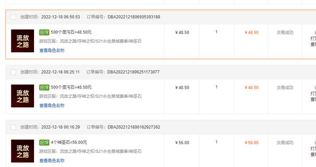 一天50块游戏盒子，一天50块游戏盒子多少钱