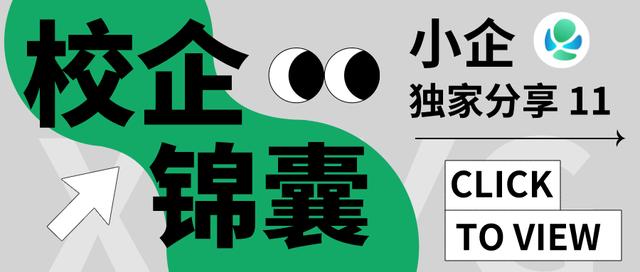 校园创业点子大全500个农业，校园创业项目点子
