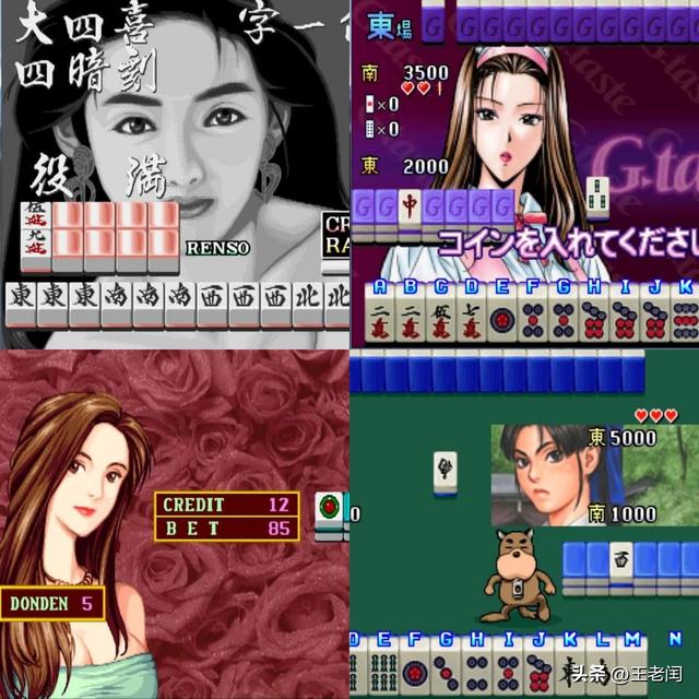 四川麻将断幺九是什么意思，四川麻将断幺九是什么意思带图