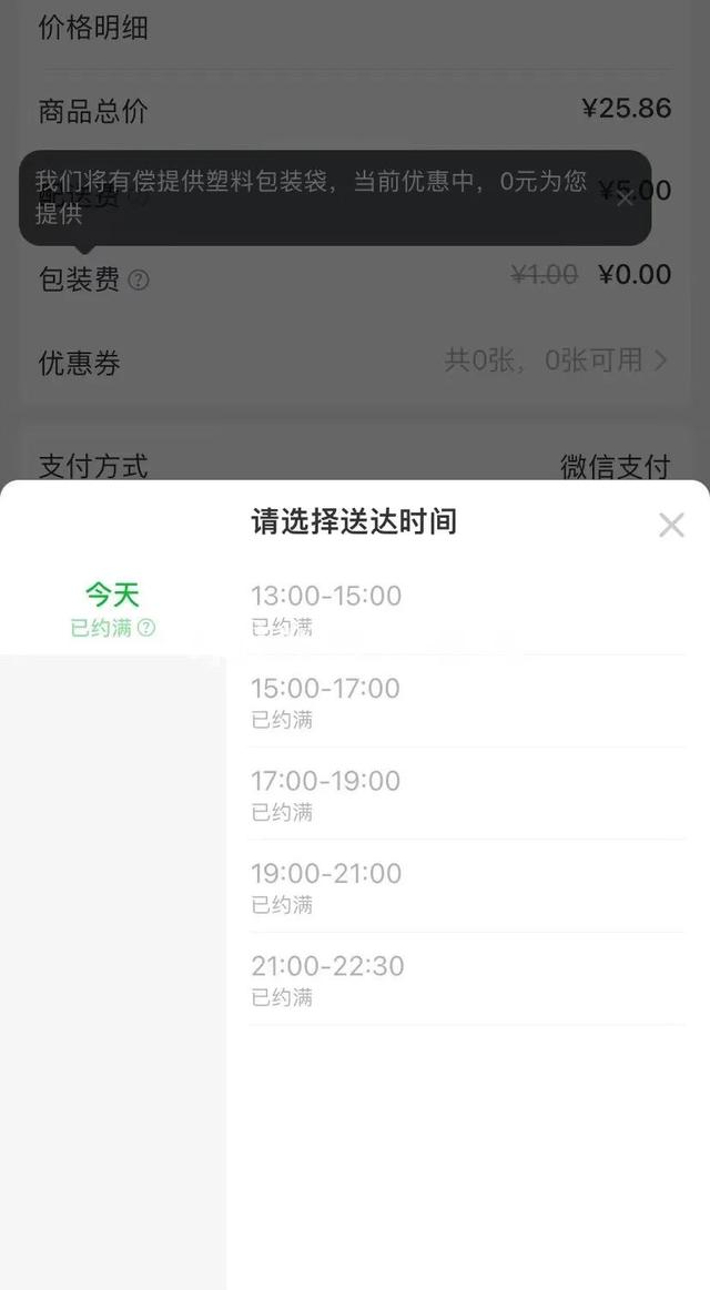 跑外卖一天50单技巧，新手送外卖最快办法卖一天60单怎么跑的