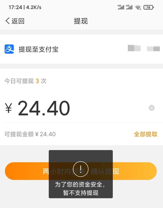 微博账号异常多久解封会失去账号吗，微博账号异常多久解封会失去账号吗安全吗