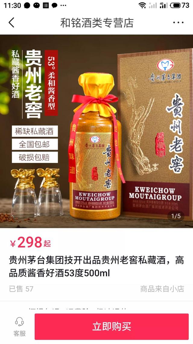 做销售怎么快速的找到客户ApP，做销售怎么快速的找到客户