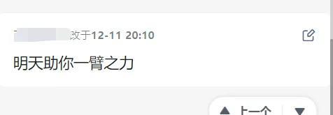 年会好玩幽默的提问问题，年会有趣的问题