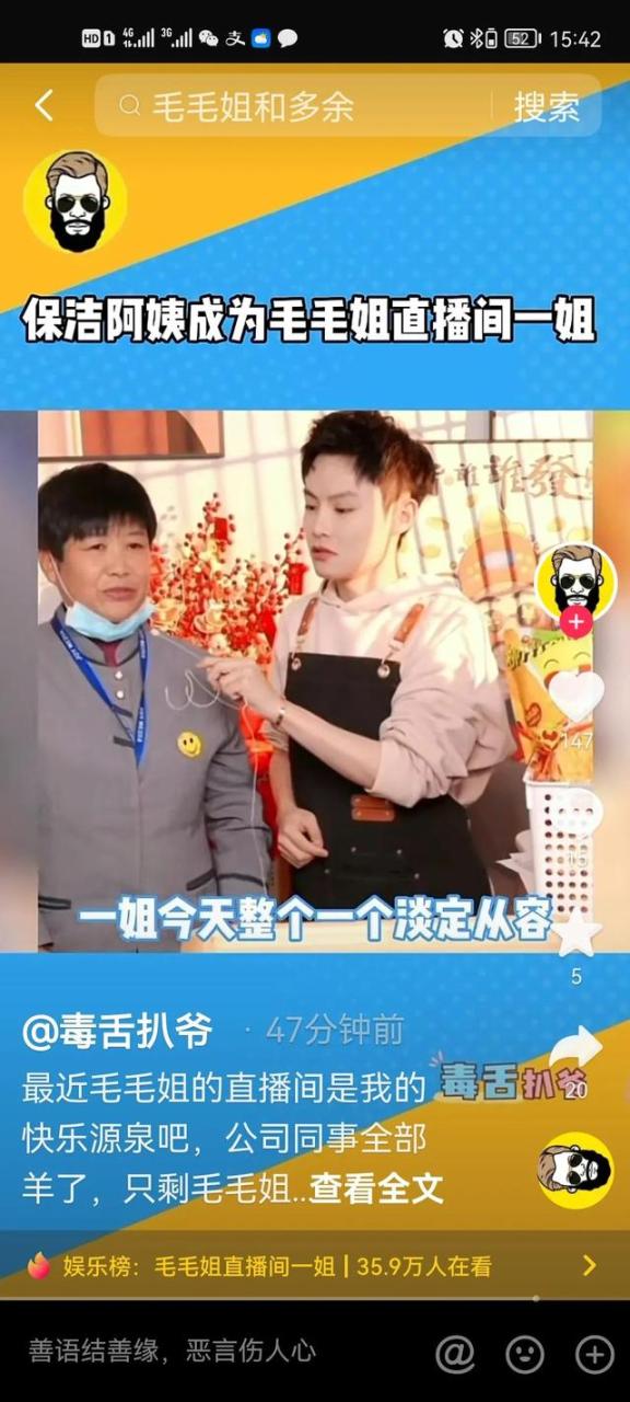 广东夫妇直播间买东西是不是正品_乳胶枕，广东夫妇直播间买东西是不是正品_乳胶枕是真的