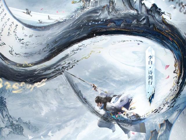 李白《凤求凰》全诗朗诵，凤求凰全文朗诵