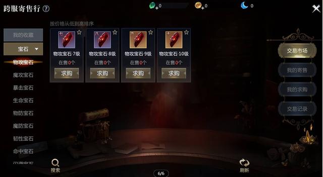 打装备可以卖钱的手游是真的吗,打装备可以卖钱的手游是真的吗吗