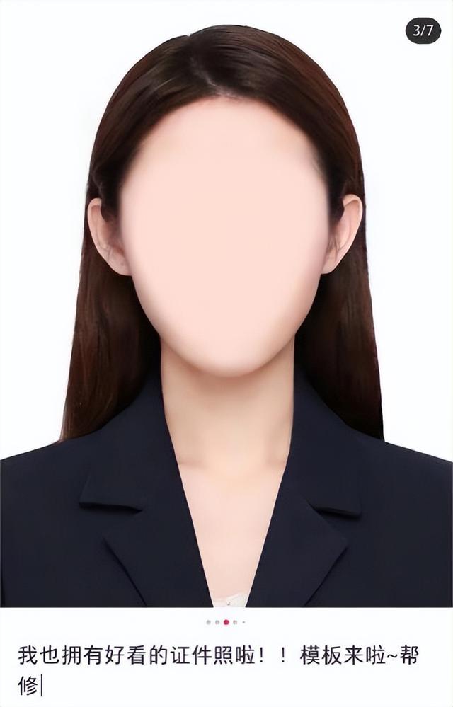 简历照片有什么要求吗女生，简历照片有什么要求吗女生可以看