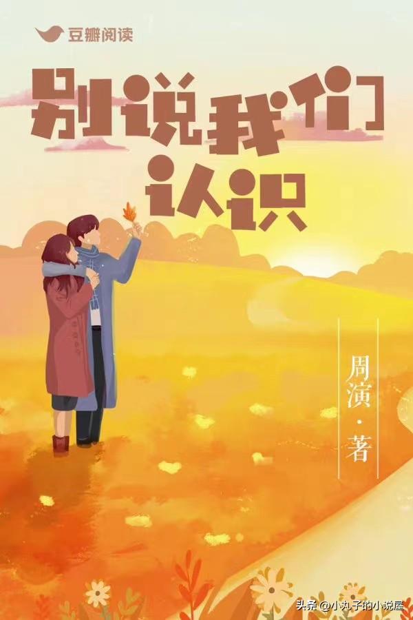 如何在大学找到P友，你都是怎么找到p友的