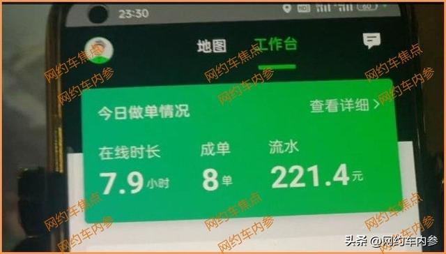 晚上兼职代驾哪个平台好一点，晚上兼职代驾哪个平台好一点呢