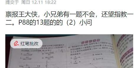 年会好玩幽默的提问问题，年会有趣的问题