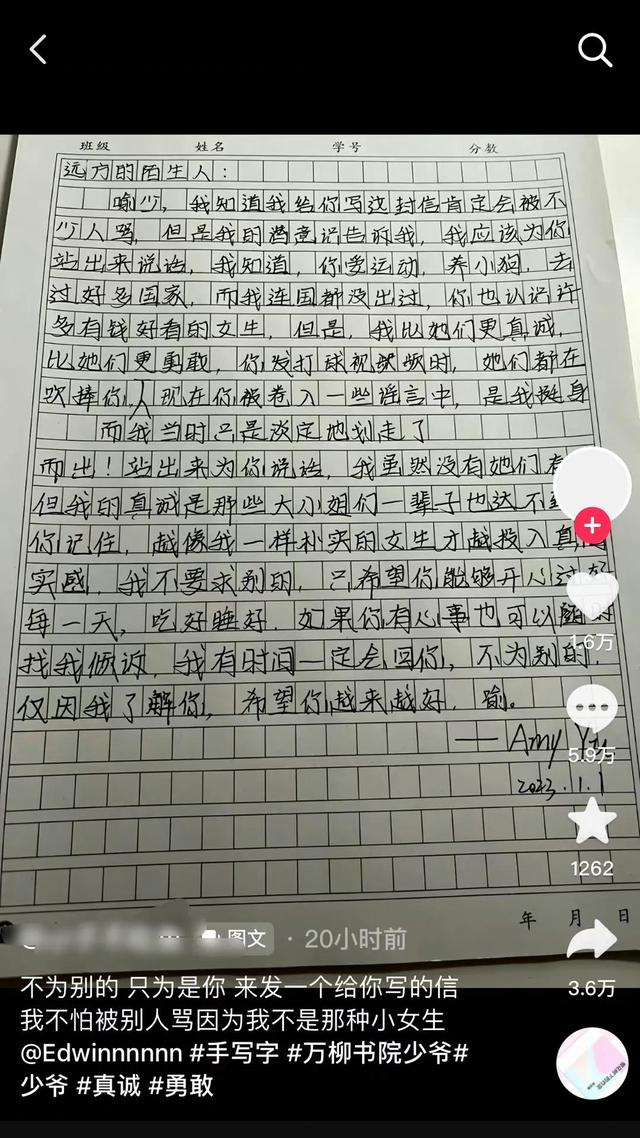 女生_慕强，女人都慕强