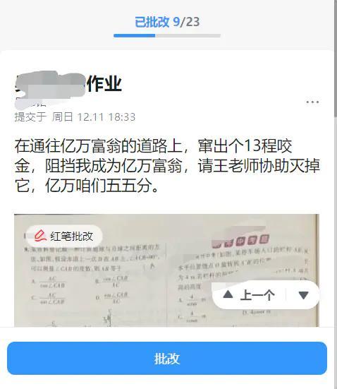 年会好玩幽默的提问问题，年会有趣的问题