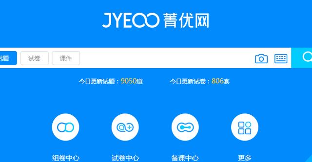 提分平台查成绩在线教师端,提分平台查成绩在线教师端怎么查