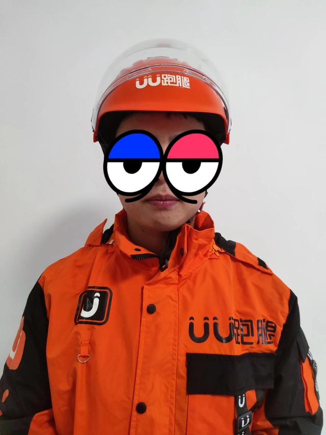 UU跑腿西安现在一天挣多少，西安uu跑腿赚钱吗