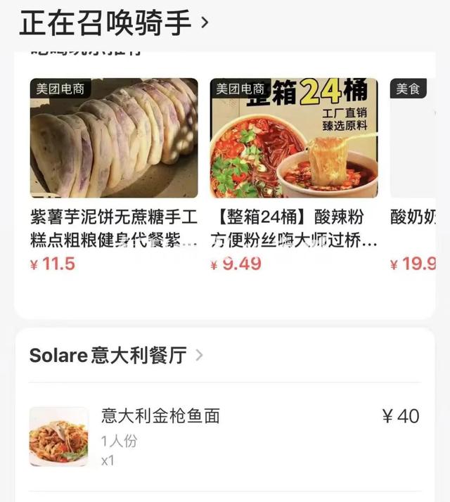 跑外卖一天50单技巧，新手送外卖最快办法卖一天60单怎么跑的