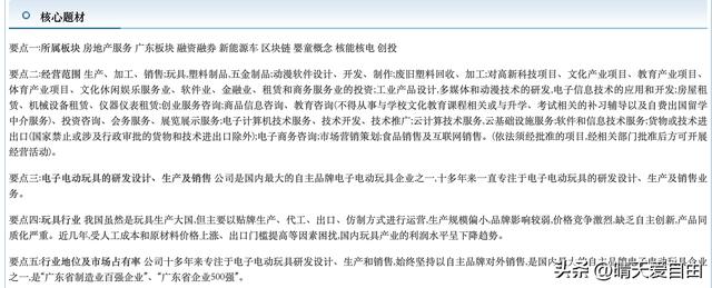 022值得长期去做的销售行业有哪些，2022值得长期去做的销售行业有哪些呢"