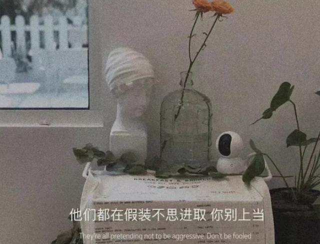 说自己已经开悟的人，为什么开悟的人很痛苦呢