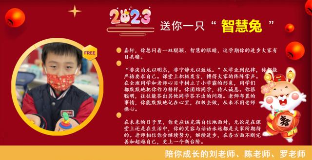 大学生学年鉴定表班主任意见，大学生学年鉴定表班主任意见(精编)