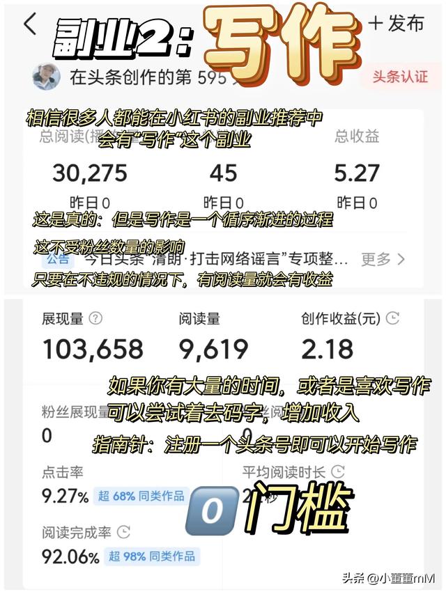 抖音特效师挣钱吗知乎，抖音特效师挣钱吗知乎推荐