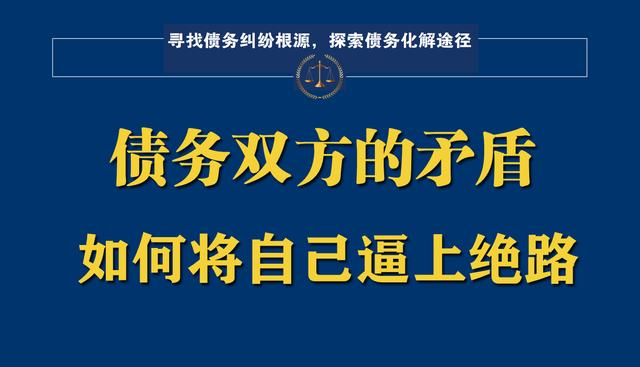 欠钱人心理弱点图片卡通，欠钱人心理弱点图片搞笑