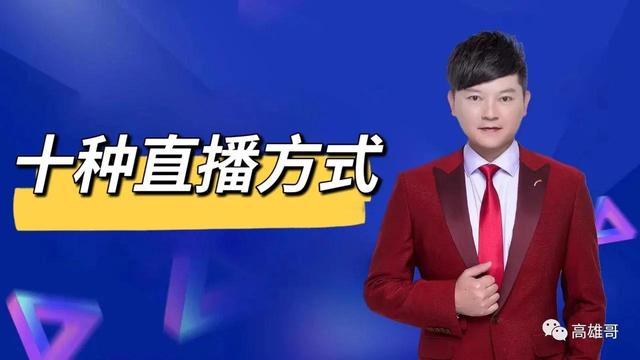 卖车直播顺口溜话术技巧，卖车直播顺口溜话术怎么说