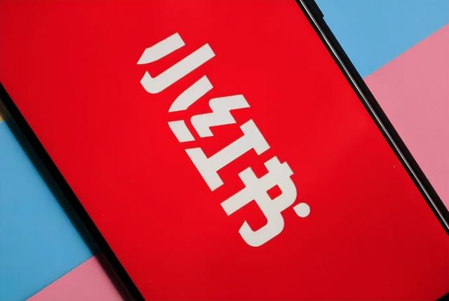 小红书点赞购买网站有哪些，小红书点赞购买网站有哪些平台