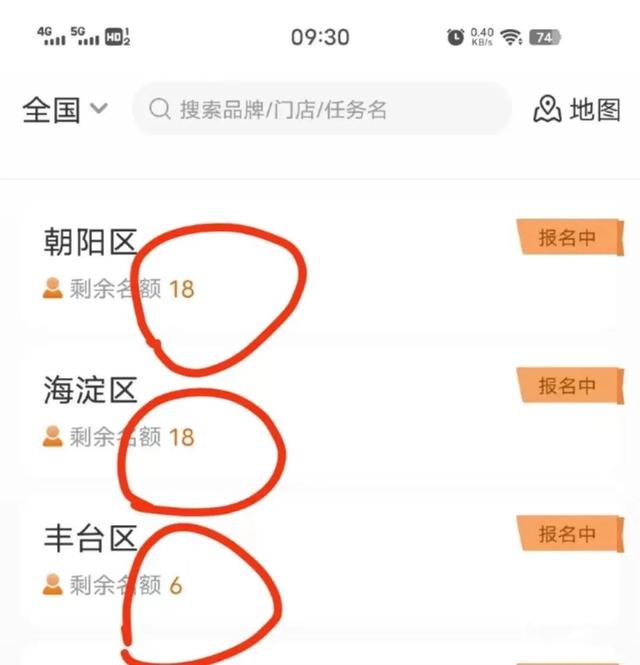 每天能挣50左右的游戏，能赚零花钱的小游戏