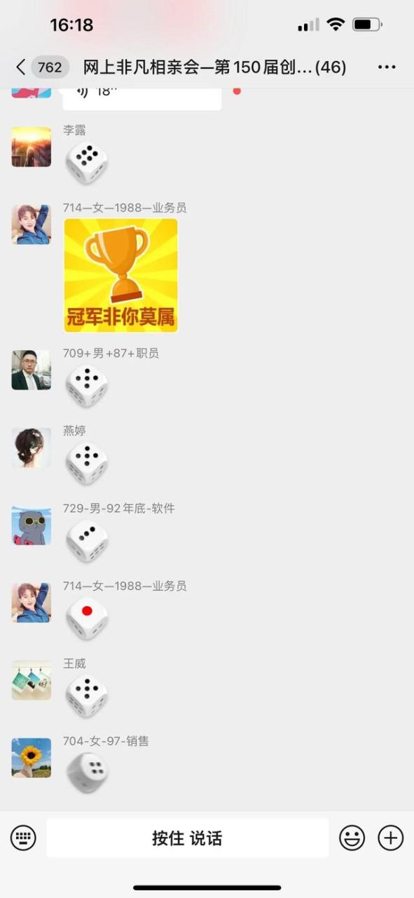 追不上的男人，你追不到的_小说