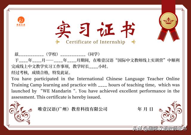 大学生顶岗实习周记，大学生实践报告3000字