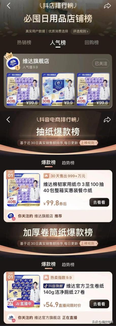 唐艺直播一天能挣多少钱啊知乎，唐艺直播一天赚多少钱