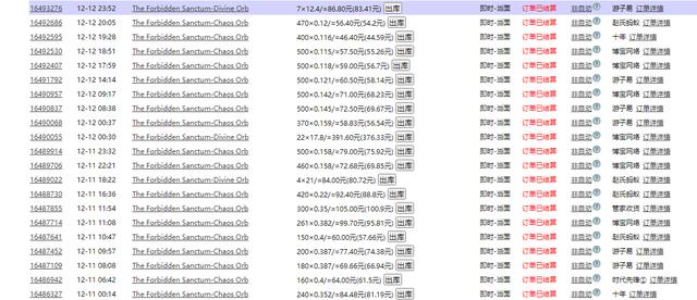 一天50块游戏盒子，一天50块游戏盒子多少钱