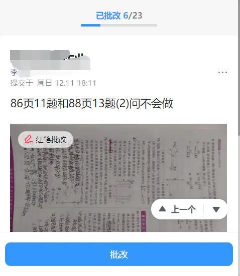 年会好玩幽默的提问问题，年会有趣的问题