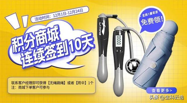 集分宝是什么意思,优先使用集分宝是什么意思