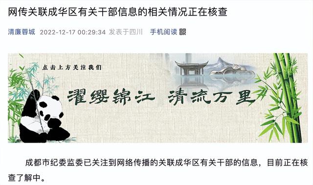 成都黑帽门哪里可以看_bsqh，成都黑帽门哪里可以看到微博