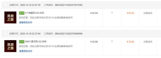 一天50块游戏盒子，一天50块游戏盒子多少钱