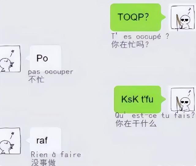 用摩斯密码骂人笨蛋，摩斯密码骂人sb