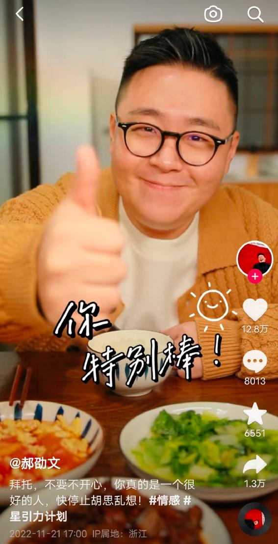 抖音直播主题吸引人话题，抖音直播主题吸引人话题有哪些