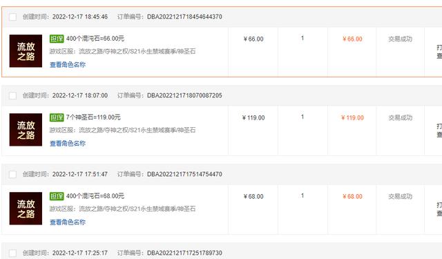 一天50块游戏盒子，一天50块游戏盒子多少钱