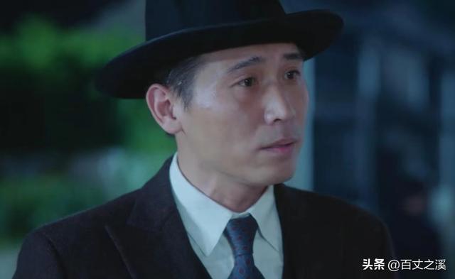 电视剧《红狐》，红狐电视剧大结局