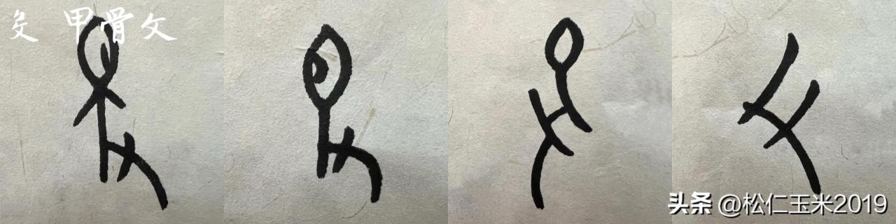 殳加偏旁组成新字有哪些，殳加偏旁组成新字有哪些字