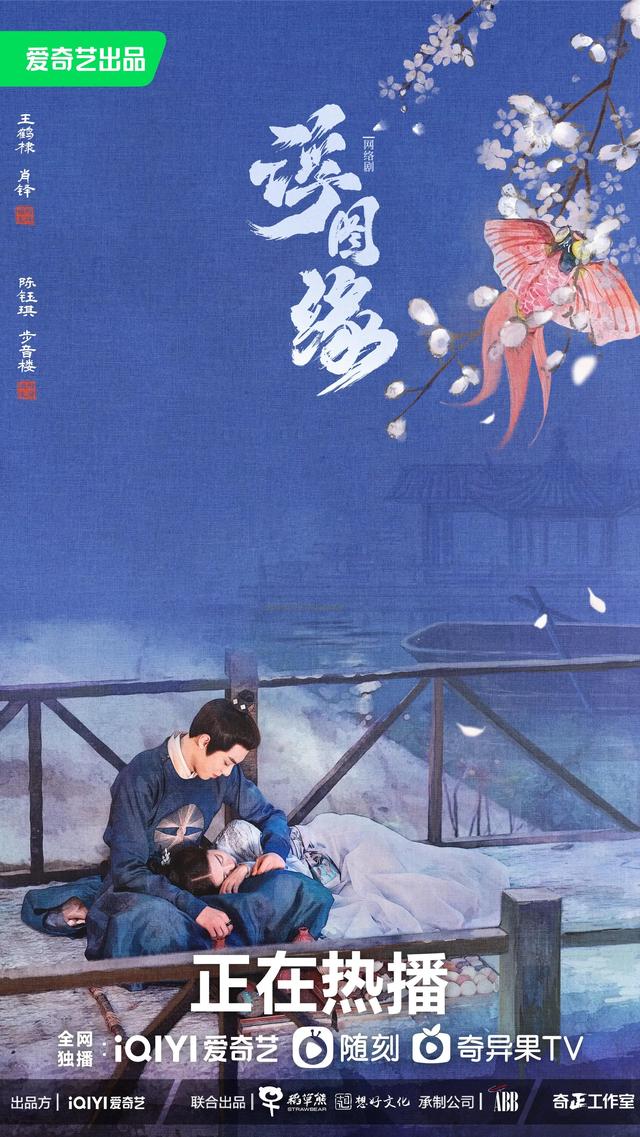 热播电视剧排行榜2022前十名，热播电视剧排行榜2022前十名靳东