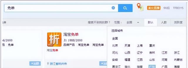 微信群秒加1000活人，微信群秒加1000活人是真的吗