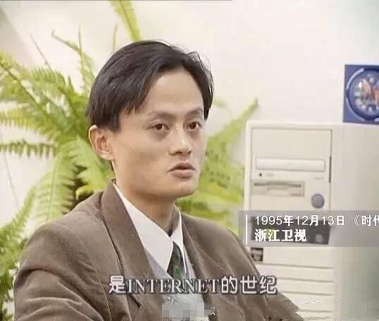 中国黄页马云辞职创业做的中国第一个互联网产品