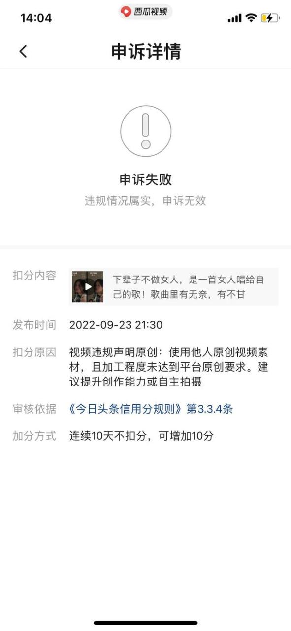 恢复原来西瓜视频版本，西瓜视频如何恢复以前版本