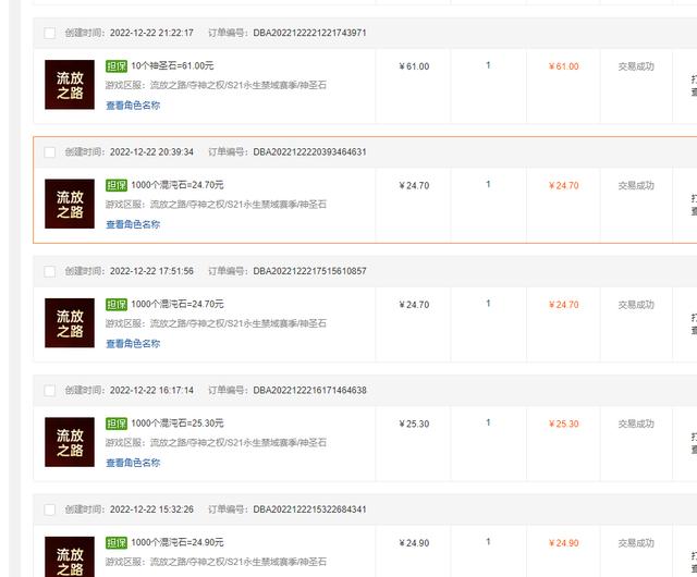 一天50块游戏盒子，一天50块游戏盒子多少钱