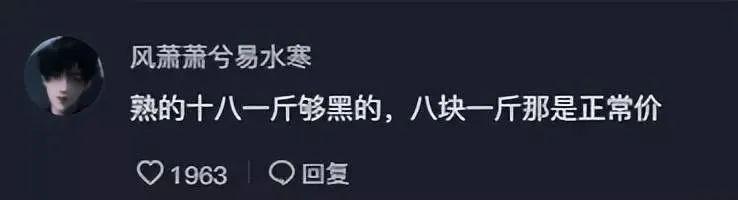 红薯中的劳斯莱斯事件,红薯中的劳斯莱斯事件结局