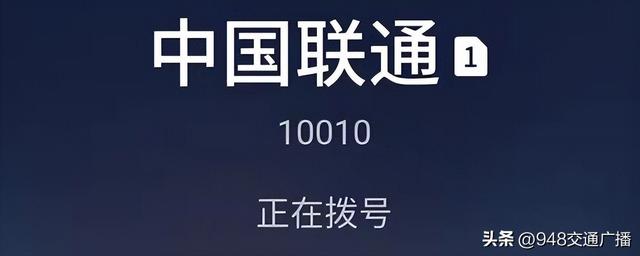 莫名收到话费能不能查是谁移动，莫名收到话费能不能查是谁移动的号码